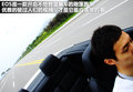 大众EOS 图片