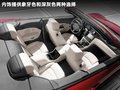 GranCabrio 圖片