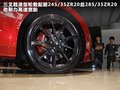 GranCabrio 图片