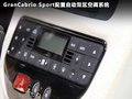 GranCabrio 图片