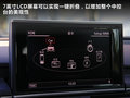奥迪A7 图片