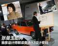奥迪A7 图片