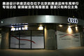 奥迪A7 图片