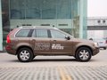 沃尔沃XC90 2012款 XC90 2.5T AT 北欧豪华版图片