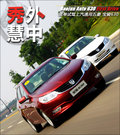 宝骏630 图片