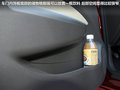 宝骏630 图片
