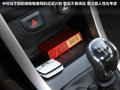 宝骏630 图片