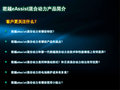 君越 图片