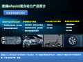 君越 图片