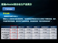 君越 图片