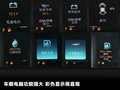 君越 图片