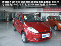 奇瑞A1 图片