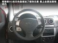 奇瑞A1 图片