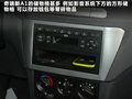 奇瑞A1 图片