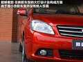长城C30 图片