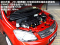 长城C30 图片