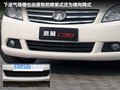 长城C30 图片