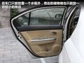 长城C30 图片