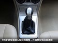 长城C30 图片