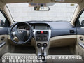 长城C30 图片