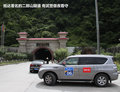 帕拉丁 图片