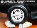 威麟X5 图片