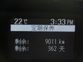 马自达3星骋 Mazda3星骋 2.0 AT 运动型 2011款图片