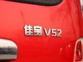 佳寶 V52 佳寶 V52 舒適性圖片