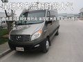 星锐 图片