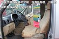 星锐 图片
