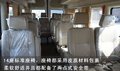 星锐 图片