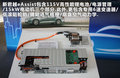 君越 图片