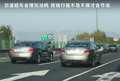 君越 图片