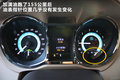 君越 图片