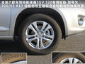 哈弗H6 图片