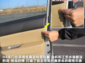 哈弗H6 图片