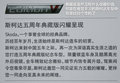 明銳 圖片