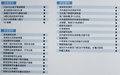 明锐 图片