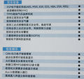 明銳 圖片