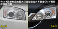 RAV4荣放 图片