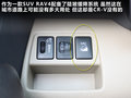 RAV4荣放 图片