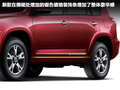 RAV4荣放 图片