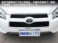 RAV4荣放 图片