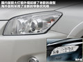 RAV4荣放 图片