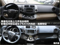 RAV4荣放 图片