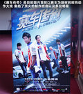 传祺GA5 图片