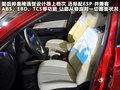 逸动 图片