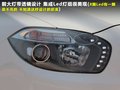 中華H530 圖片