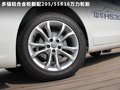 中華H530 圖片