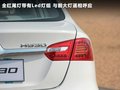 中華H530 圖片